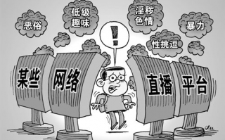 国科技云 “国学直播”乱象调查：充斥迷信营销，收费数千元