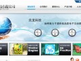 成都炎龙科技怎么样 38亿买981个微信号遭监管十问，瀚叶股份到底是神话还是骗子？
