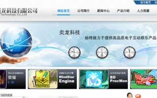 成都炎龙科技怎么样 38亿买981个微信号遭监管十问，瀚叶股份到底是神话还是骗子？