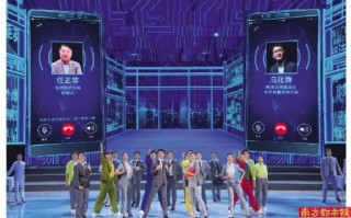 唱晚科技 总台周末看点丨能饮一杯无？