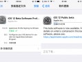 5s好软件下载 8年前的iPhone5s，还能再战几年？