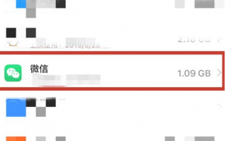 微信记录手机怎么恢复软件下载 不小心卸载微信后恢复微信及其数据的方法