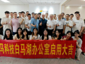 众马科技招聘 众马航空科技（江苏）有限公司成立，注册资本1000万人民币
