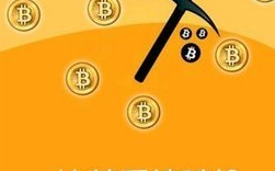 挖矿可交易币软件下载 FamaCoin手机版比特币，手机免费挖矿