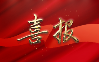 协通科技 富深协通2024年1-6月净利润为-15391万元，较去年同期增长8439%