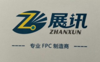 广东展讯电子科技有限公司 手机，机器人，电脑相继生产问世——智能“芯”城正在张掖崛起