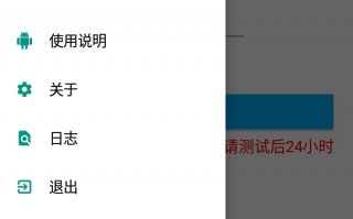 微信红包群辅助软件下载 QQ，微信抢红包辅助工具