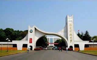 湖南科技大学和湖南农业大学谁好 湖南省高校最新排名：湘大第4，长沙学院升至第15，湖医第31