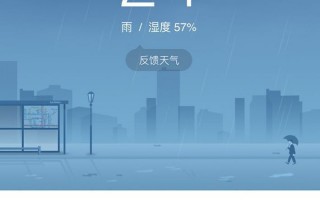 手机天气软件出现错误 Android 16 Beta 41推出，修复了许多Pixel错误