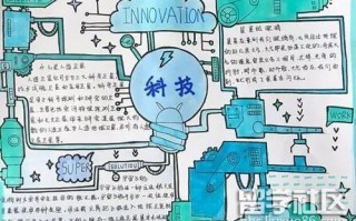 智购科技手抄报 为帮孩子完成作业一些家长花钱买空笔芯，让人代做手抄报，形式主义的作业在做给谁看？