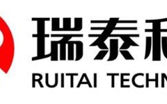瑞泰科技官网 瑞泰科技简介