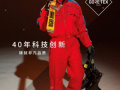 戈尔科技普工工资待遇 材料革新下的GORE-TEX品牌魔力