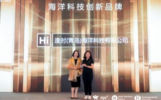 姿镁科技 逢时科技连续两年蝉联全球磷虾油销售额第一，实现销量，质量“双冠王”