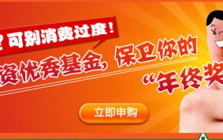 平安科技年终奖 平安银行今年的“年终奖”，曝光！