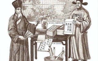 明清科技概念 徐光启的“会通”有何影响？明清科技为何没有发展？