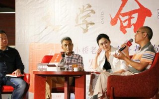 商路信息科技 小桥老树谈新书《奋斗者》：我是文学路上的“奋斗者”