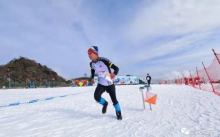 定向越野辽宁科技大学 滑雪定向成为高校冰雪运动“新宠”