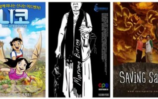情奋科技销售方式 菲律宾电影之《情奋》