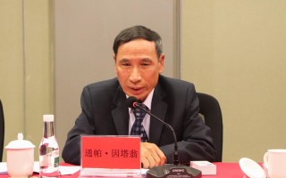 吉会科技 中老两国专家学者共商滇老工程教育合作大计