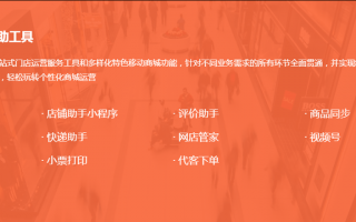 劲腾科技 山东劲腾电力工程有限公司中标菏泽职业学院地源热泵泵房电缆改造项目