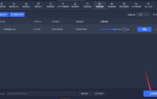 声音处理软件下载 音频声音怎么调大？分享几个简单的方法，新手快速学会