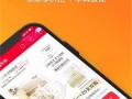 手机淘宝自动秒杀软件 淘宝App上线“淘宝秒杀”频道
