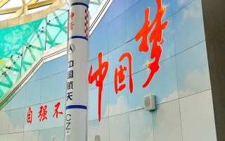 在陕西科技馆 共赴一场科学与梦想的盛会 陕西科技馆2025年科技活动周今日启动