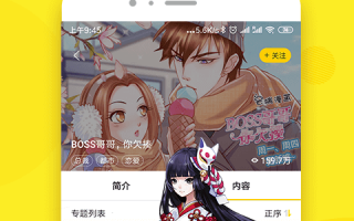 下载邪恶动漫软件下载 推荐6部大尺度的成人向动画电影