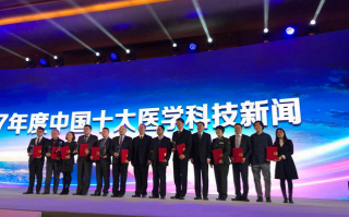 制动科技论文 中国科研团队破译基因编辑“制动装置”