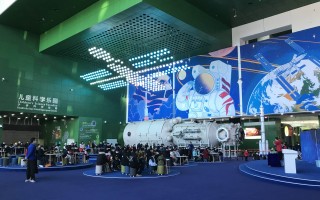 北京科技馆几点 北京科学中心本周六首次开放