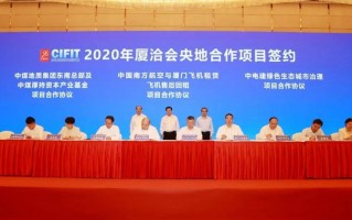 北京同安 科技 北京同安科技开发有限公司食品业务商品供应商入围项目招标公告