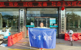 山西益同升科技 同升弘扬助残风尚  “益”路传递你我爱心