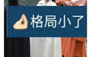 北京美秒科技 《折腰》折射出古偶剧的进与退