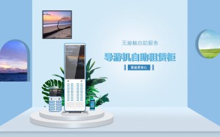 天标科技 海口“金六条”全新升级 互联网产业步入20版本发展期