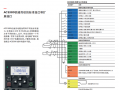 abb变频器电脑调试软件下载 变频器参数调试实战指南： ABB变频器PFC应用宏取消加泵的操作指南