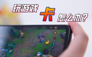 手机自动玩游戏软件是什么原因 手机没玩游戏，也没开大软件，为什么会突然很烫手？