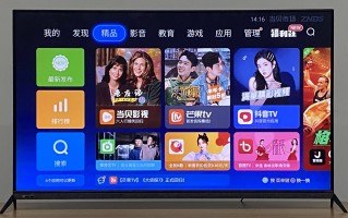 创维电视文件管理软件 创维电视安装第三方软件的办法