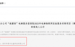 无锡达盛科技 爱丰达盛申请实现电话机同声翻译功能的装置及方法专利，提高了沟通效率