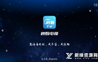 电视机顶盒最好的免费直播软件下载 老幼皆宜，一款良心又免费的视频APP