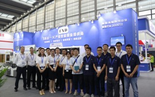 深圳 飞达科技 创世飞达取得防损型内存条专利，增加内存条的防损功能