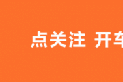 搜狐：观天下：国足关键战平泰国：武磊缺阵影响显现，晋级之路添变数 世预赛国足1-1战平泰国，未来形势堪忧