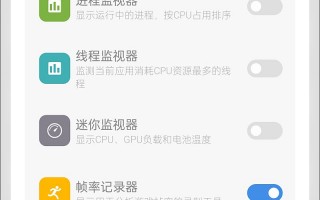 手机fps软件怎么使用 手机原神能否满帧运行？帧率测试应用Scene5使用教程分享