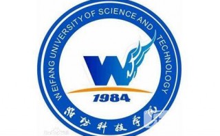 潍坊科技学校专科 潍坊科技学院新增6个本科专业