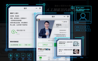 加推科技 走进福企｜加推科技：一张AI名片秒变AI手机，发布一个月，已拥有1万+终端！