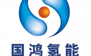 国鸿氢能科技 国鸿氢能取得一种用于小型制氢系统的换热设备专利，可缩减设备整体体积