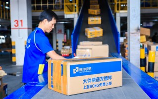 广西商友科技有限公司 货物莫名被分批转运，增加的运费谁买单？