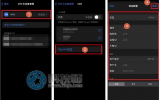 手机怎么挂载vpn软件 iOS181Beta5为控制中心增加VPN，WiFi按键