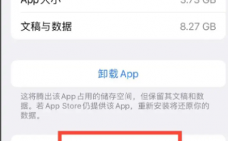 手机的应用无法卸载软件怎么回事啊 手机安装了垃圾软件，无法卸载怎么办？教你一招，永久清除！