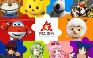 娱乐新科技 IP经济：奥飞娱乐，京华激光，元隆雅图，姚记科技，谁的潜力大？