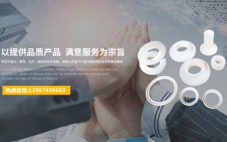 信氟科技 新余市大川氟科技取得绝缘连接端子及净化设备箱专利，能够有效地避免电弧放电的现象，保证净化设备箱正常运行